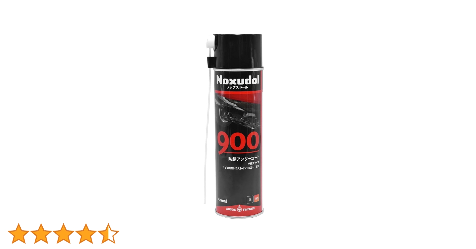 Amazon | Noxudol (ノックスドール) 900 500mlエアゾール [HTRC3 Amazon | Noxudol (ノックスドール) 900 500mlエアゾール [HTRC3